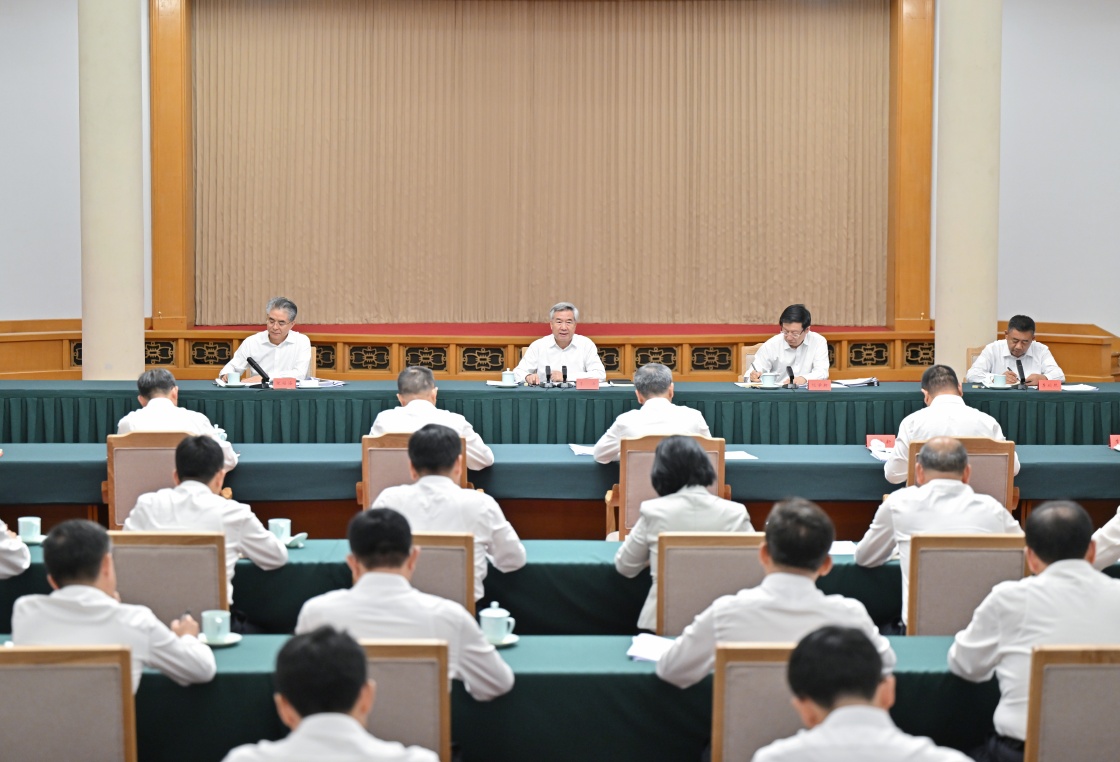 202508250950027069.jpeg 202508250950027069.jpeg