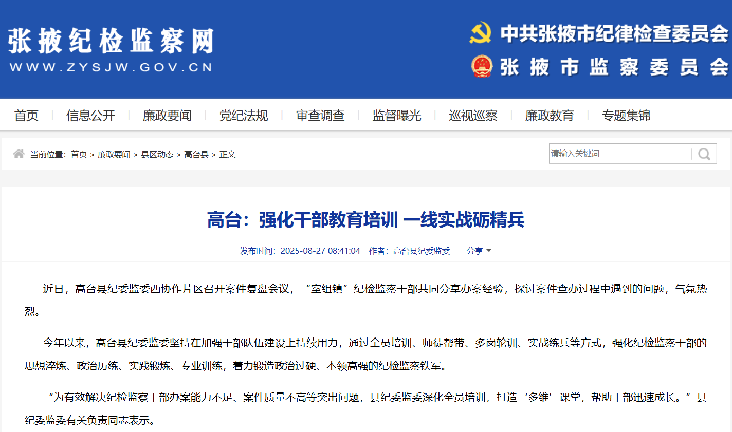 202508280911333853.png 202508280911333853.png