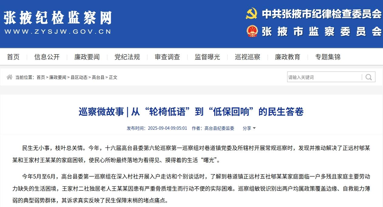 202509051440128941.jpg 202509051440128941.jpg