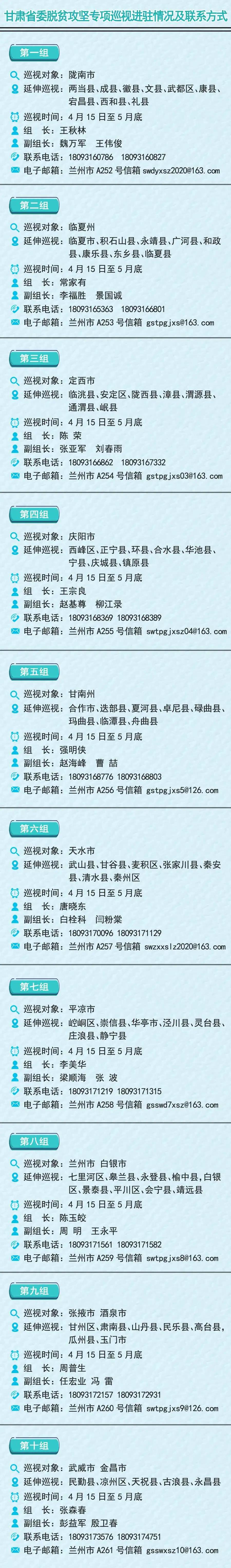 1586860134620708.jpg 1586860134620708.jpg