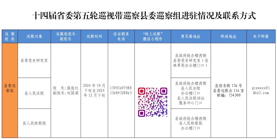 202410250903198055.jpg 202410250903198055.jpg