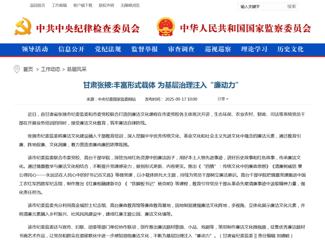 202511101001243690.png 202511101001243690.png